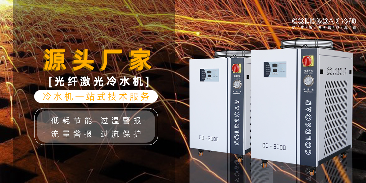 聚焦冷硕制冷||2021 东莞智能工厂展暨工业自动化及机器人展览会 冷硕冷水机与您相约(图2)